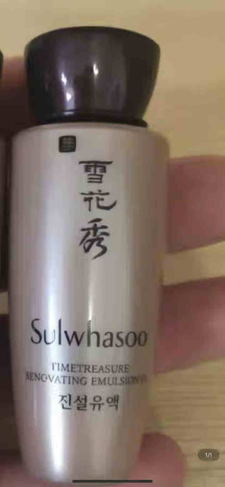 雪花秀（Sulwhasoo）臻秀修护活颜乳（非卖品）30ml（赠品请勿单独下单）怎么样，好用吗，口碑，心得，评价，试用报告,第2张