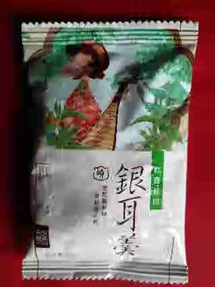 天晓茗润 冻干银耳羹15g*6/盒 红枣枸杞 红糖桂圆 冰糖雪梨银耳汤即食速泡代餐 红糖桂圆银耳羹15g怎么样，好用吗，口碑，心得，评价，试用报告,第2张