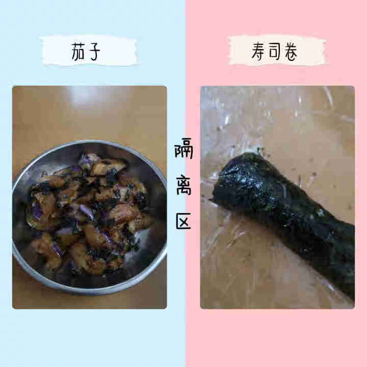 韩国进口 天晓海女海苔 儿童辅食拌饭海苔脆片休闲零食大片装25g 竹盐味怎么样，好用吗，口碑，心得，评价，试用报告,第4张