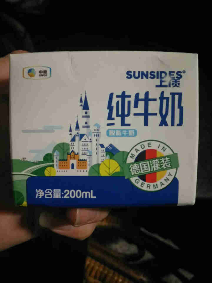 德国原装进口 上质脱脂纯牛奶 SUNSIDES 200 ml 中粮小盒早餐奶 包邮 包邮怎么样，好用吗，口碑，心得，评价，试用报告,第4张