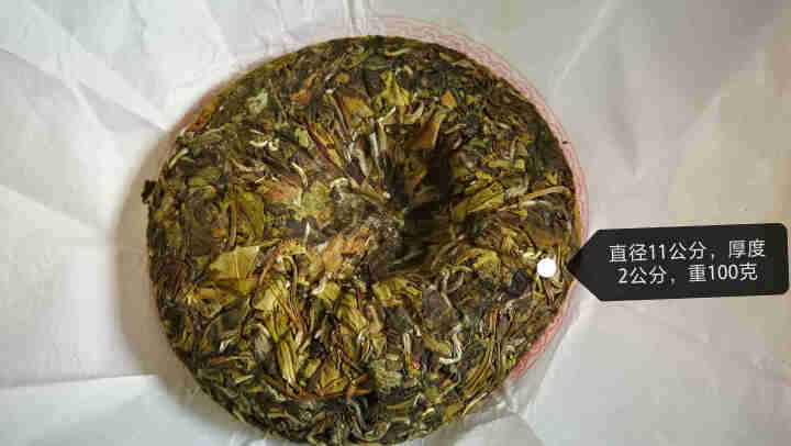 贞毫茶叶 福鼎白茶 白牡丹 2018年白茶饼 高山核心产区特有香气 单饼100g怎么样，好用吗，口碑，心得，评价，试用报告,第5张