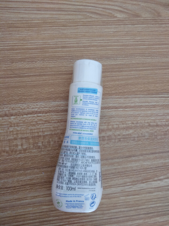 【法国原装进口】妙思乐（Mustela）保湿润肤乳 100ml（婴儿宝宝身体护肤乳）新老包装随机发货怎么样，好用吗，口碑，心得，评价，试用报告,第3张