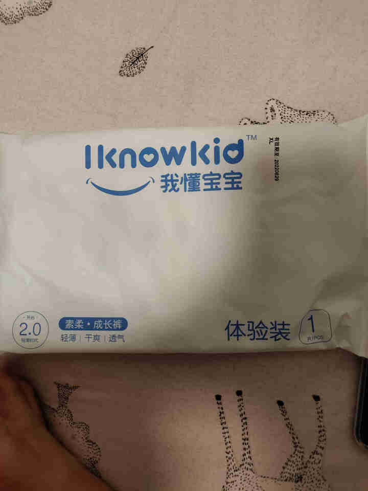 我懂宝宝(IKNOWKID) 轻薄2.0柔软干爽【拉拉裤】XL码5片 便携试用装怎么样，好用吗，口碑，心得，评价，试用报告,第2张