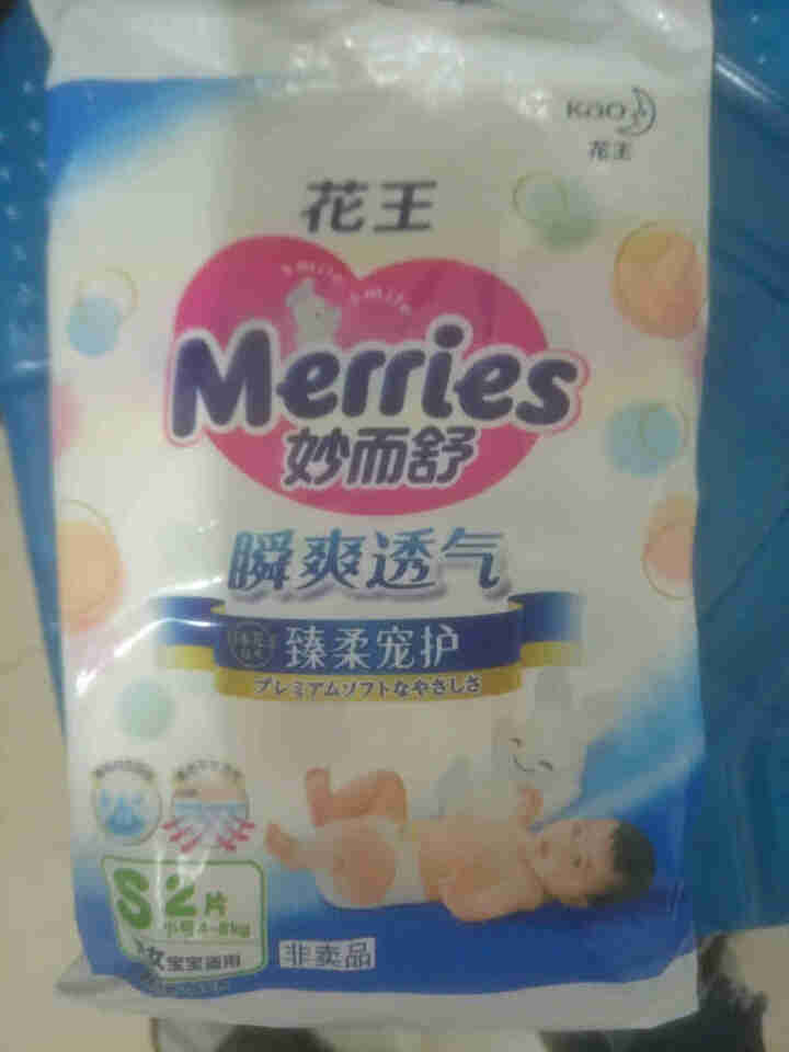 【旗舰店】花王（Merries）妙而舒瞬爽透气 婴儿纸尿裤小号尿不湿（4,第2张