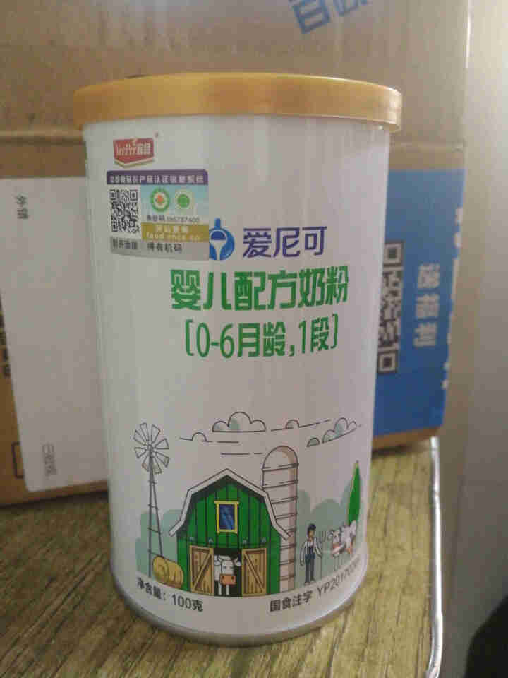 【官方旗舰店】宜品爱尼可有机奶粉婴幼儿配方奶粉试用装100G/罐装 厂家自营 100g*1罐怎么样，好用吗，口碑，心得，评价，试用报告,第3张