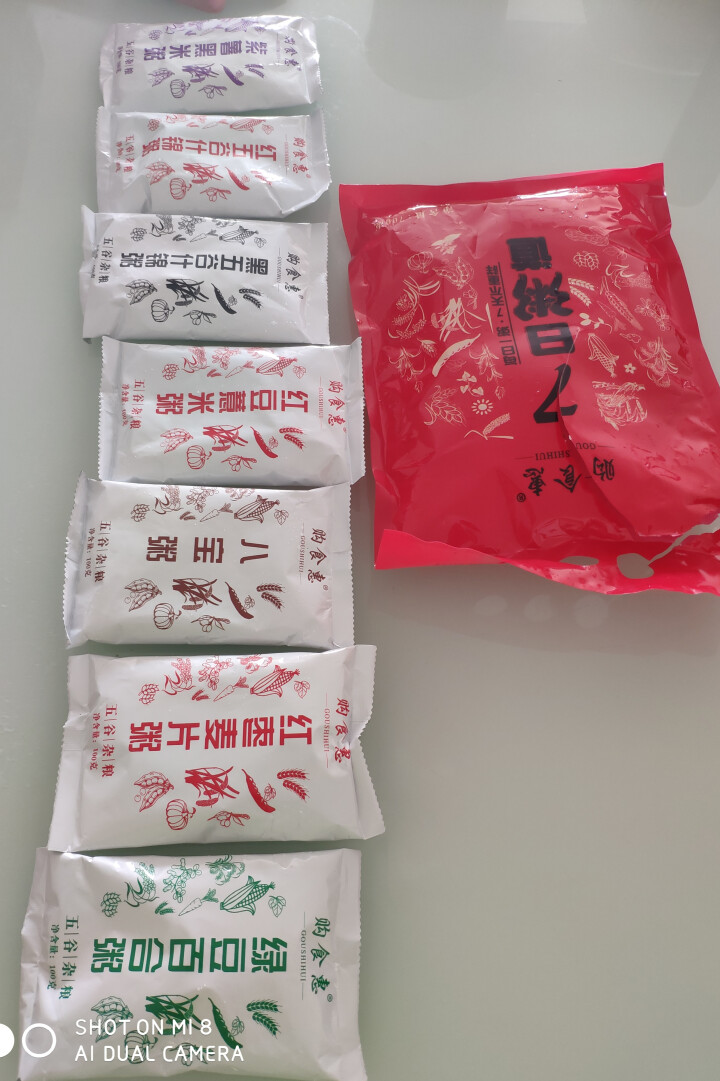 购食惠 7日粥道 五谷杂粮 粥米 7种700g（粥米 粗粮 组合 杂粮 八宝粥原料）怎么样，好用吗，口碑，心得，评价，试用报告,第2张