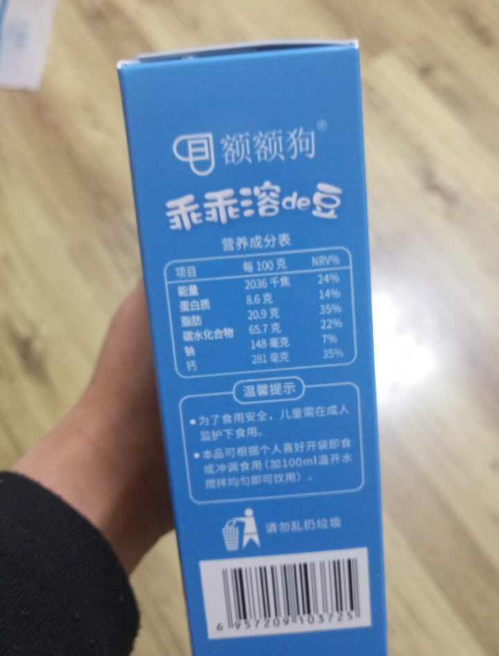 【额额狗品牌】宝宝零食益生菌溶豆酸奶入口即化溶豆豆儿童辅食 原味怎么样，好用吗，口碑，心得，评价，试用报告,第4张