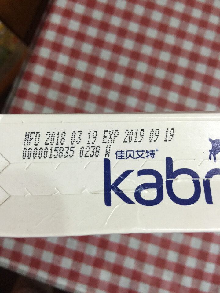 佳贝艾特（kabrita）妈妈孕妇羊奶粉 孕前 孕中期 哺乳期 产妇配方奶粉} 荷兰原装进口 妈妈奶粉 150g*1盒怎么样，好用吗，口碑，心得，评价，试用报告,第4张