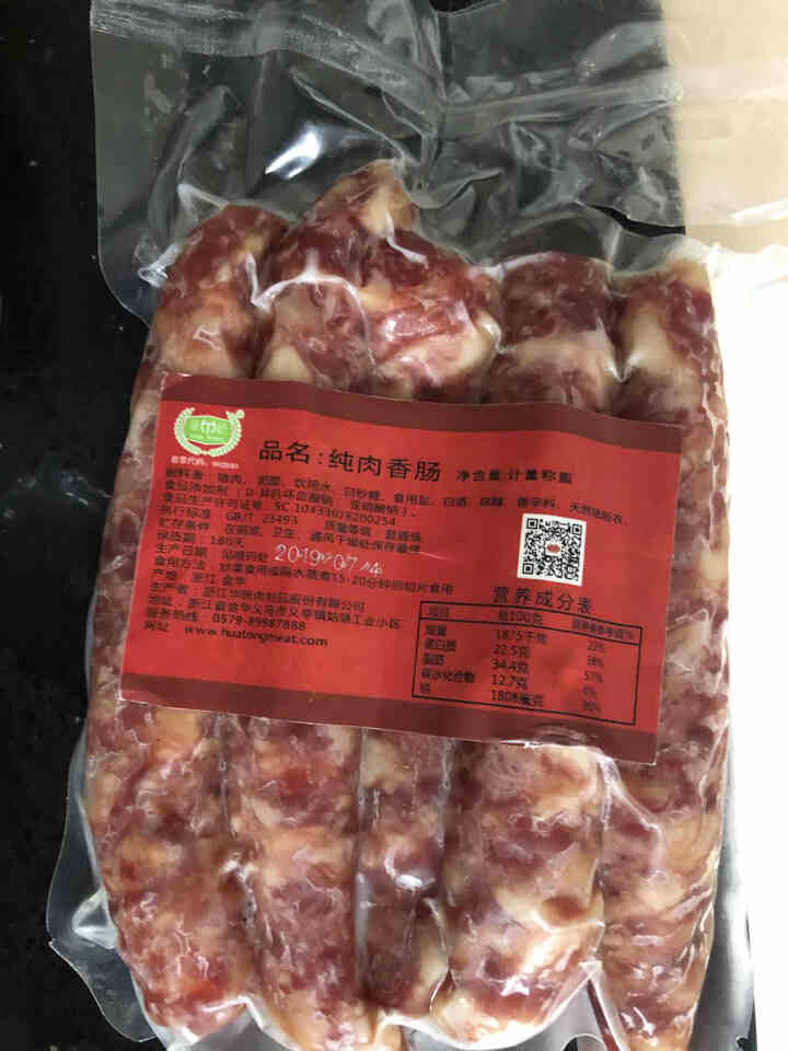 华统 纯肉香肠400g装猪肉肠浙味金华全肉香肠微甜香肠腊肠怎么样，好用吗，口碑，心得，评价，试用报告,第2张