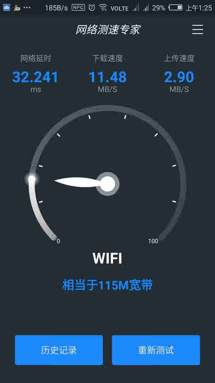 华为（HUAWEI）移动路由4G路由2Pro无线路由器插卡随身车载全网通wifi无限流量转有线CPE B316,第9张