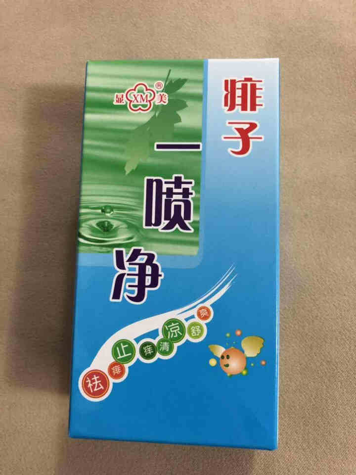 显美痱子一喷净50ml 祛痱止痒提神醒脑清凉舒爽 痱子一喷净50ml怎么样，好用吗，口碑，心得，评价，试用报告,第2张