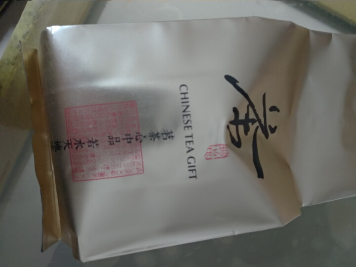 【新店买一送一】康思园 茶叶 红茶 祁门红茶100g罐装 菊花茶怎么样，好用吗，口碑，心得，评价，试用报告,第2张