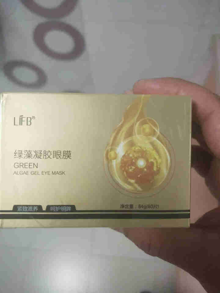 立肤白（LIFB）新品组合套装，祛痘印痘疤痘坑  补水保湿修护  舒润眼部细纹、提拉紧致眼周肌肤 绿藻凝胶眼贴膜1盒怎么样，好用吗，口碑，心得，评价，试用报告,第3张