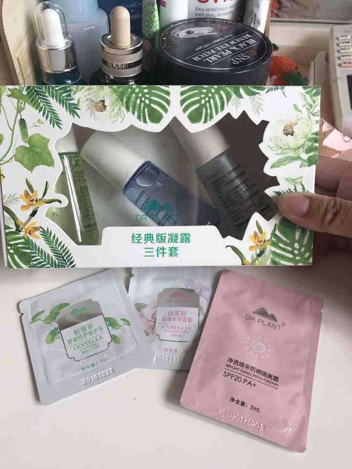 植物医生 经典凝露3件套（滇青瓜30ml+雪莲30ml+石斛兰30ml）怎么样，好用吗，口碑，心得，评价，试用报告,第2张