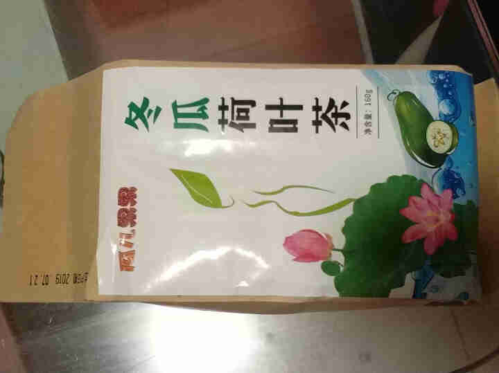 【买2送2】冬瓜荷叶茶独立包装小袋组合养生茶 决明子花草茶160g怎么样，好用吗，口碑，心得，评价，试用报告,第2张