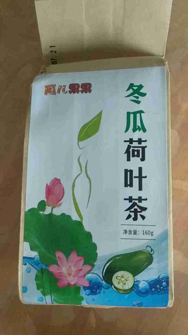 【买2送2】冬瓜荷叶茶独立包装小袋组合养生茶 决明子花草茶160g怎么样，好用吗，口碑，心得，评价，试用报告,第2张