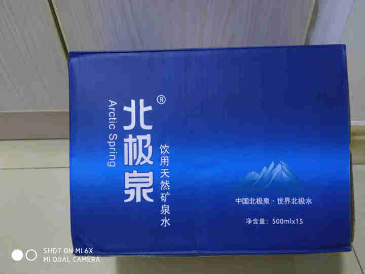 【15瓶】北极泉 天然矿泉水 天然无气高偏硅酸弱碱性瓶装水 非纯净水苏打水蒸馏水 500ml*15瓶 整箱装怎么样，好用吗，口碑，心得，评价，试用报告,第2张