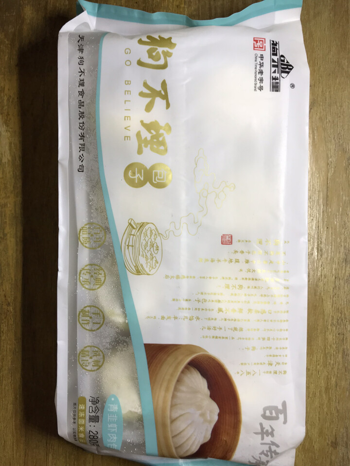 狗不理 青韭虾肉口味 280g（8个/甄选手工包子）怎么样，好用吗，口碑，心得，评价，试用报告,第2张