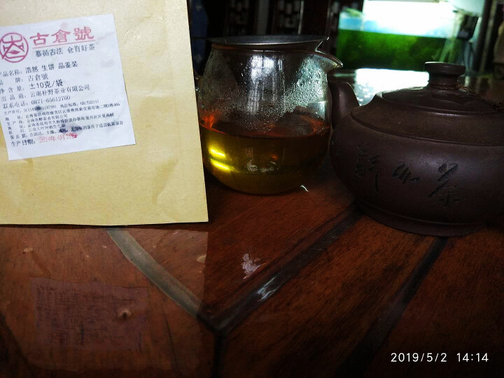 【品鉴装】古仓号 浩然生饼 品鉴试用装20g怎么样，好用吗，口碑，心得，评价，试用报告,第3张