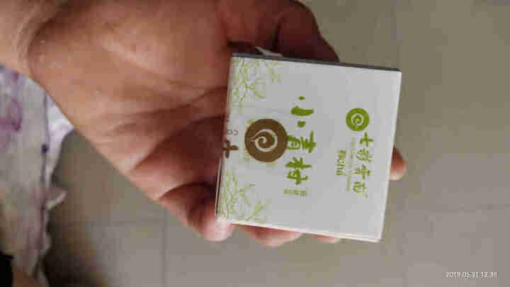 七彩云南茶叶普洱茶熟茶小青柑新会陈皮青柑普洱非生茶 粒柑见影系列 私享纸盒装10g怎么样，好用吗，口碑，心得，评价，试用报告,第4张