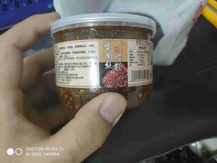 长明灯影牛肉丝麻辣牛肉100g四川特产零食私房菜手撕风干牛肉干丝 麻辣怎么样，好用吗，口碑，心得，评价，试用报告,第3张