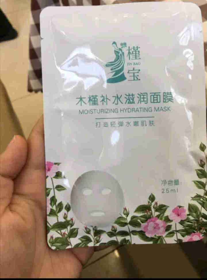 槿宝  木槿补水滋润保湿面膜正品提亮肤色控油改善细纹收缩毛孔清洁男士女士护肤适用 木槿补水滋润面膜1/片怎么样，好用吗，口碑，心得，评价，试用报告,第4张