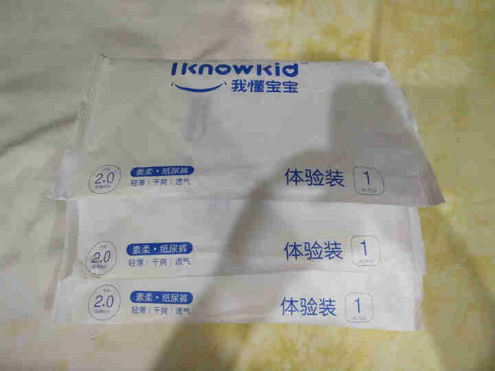 我懂宝宝(IKNOWKID) 轻薄2.0柔软干爽【纸尿裤】S码3片 便携试用装怎么样，好用吗，口碑，心得，评价，试用报告,第2张