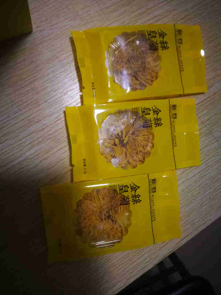 新婺金丝皇菊一朵一杯菊花茶大朵黄菊花草茶叶 泡开7,第4张