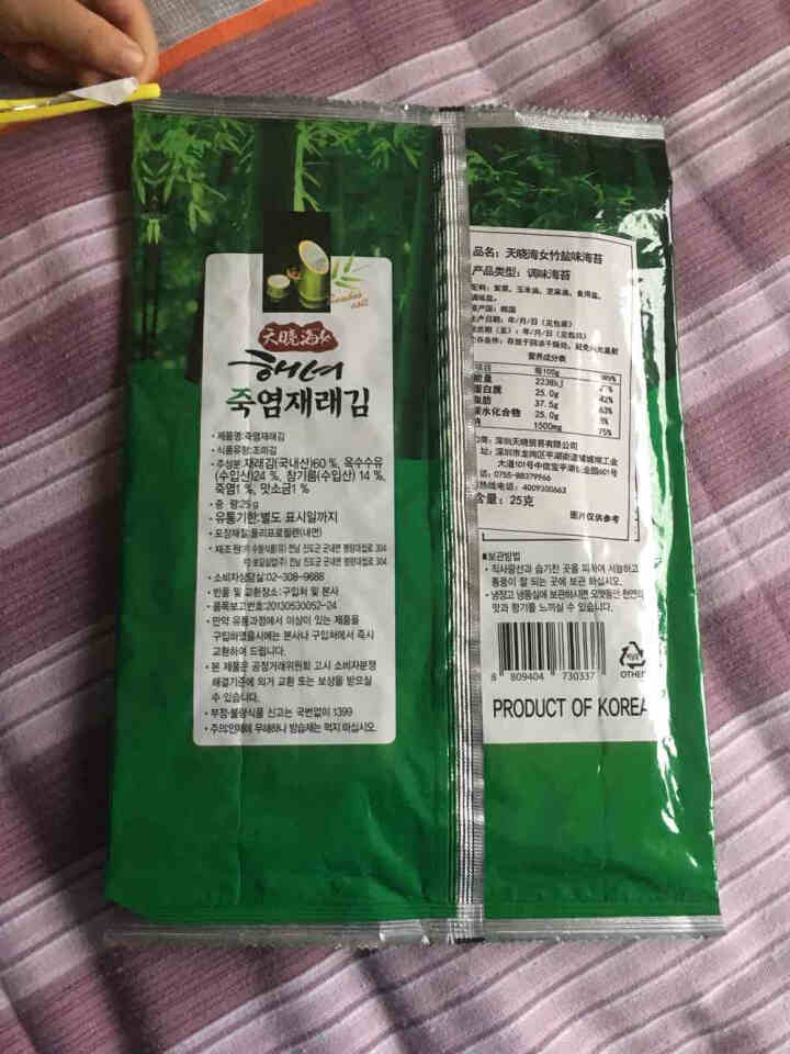 韩国进口 天晓海女海苔大片装 香脆紫菜零食即食海苔寿司海苔儿童海苔脆片竹盐味25g怎么样，好用吗，口碑，心得，评价，试用报告,第3张