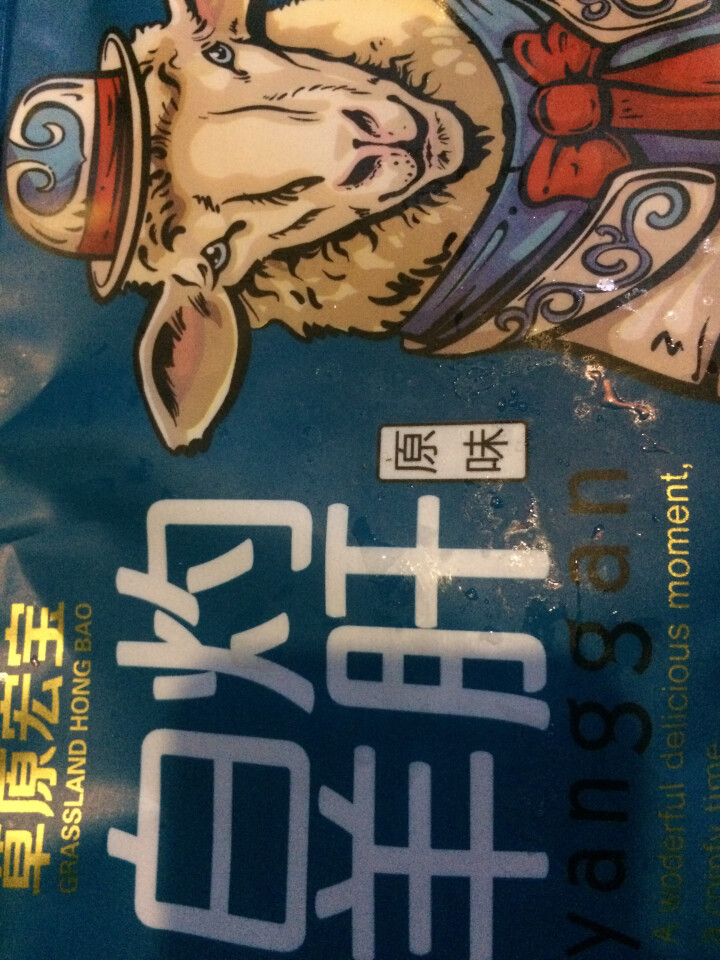 草原宏宝 白灼羊肝 200g/袋 速冻菜肴制品怎么样，好用吗，口碑，心得，评价，试用报告,第4张