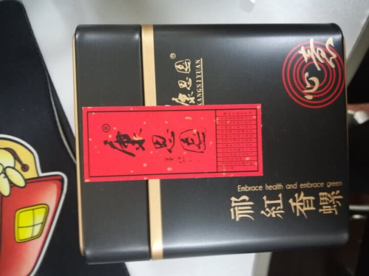 【新店买一送一】康思园 茶叶 红茶 祁门红茶100g罐装 菊花茶怎么样，好用吗，口碑，心得，评价，试用报告,第3张