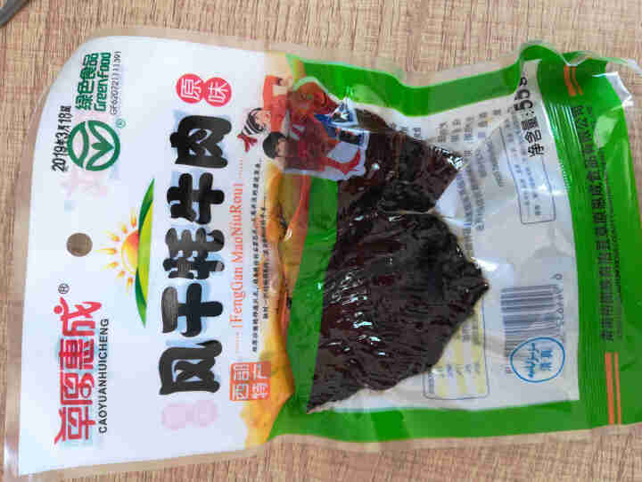 草原惠成 风干牦牛肉休闲零食地方小吃肉干肉脯 原味一袋怎么样，好用吗，口碑，心得，评价，试用报告,第3张