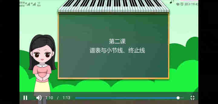 皇玛（HUANGMA） 自学+教学一体化钢琴教育钢琴课程 启蒙（7节课）+入门篇（35节课）怎么样，好用吗，口碑，心得，评价，试用报告,第2张