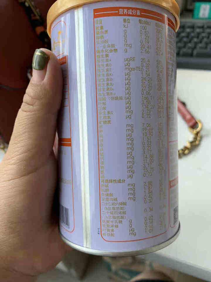 宜品 益臻（原金装益生菌）牛奶粉婴幼儿配方奶粉100g罐装 试用装 厂家自营 100g*1罐怎么样，好用吗，口碑，心得，评价，试用报告,第4张