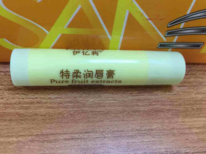 好漾植物健康口红胡萝卜素变色护唇膏温变口红不掉色不沾杯保湿滋润千人千色防水持久 润唇膏怎么样，好用吗，口碑，心得，评价，试用报告,第4张