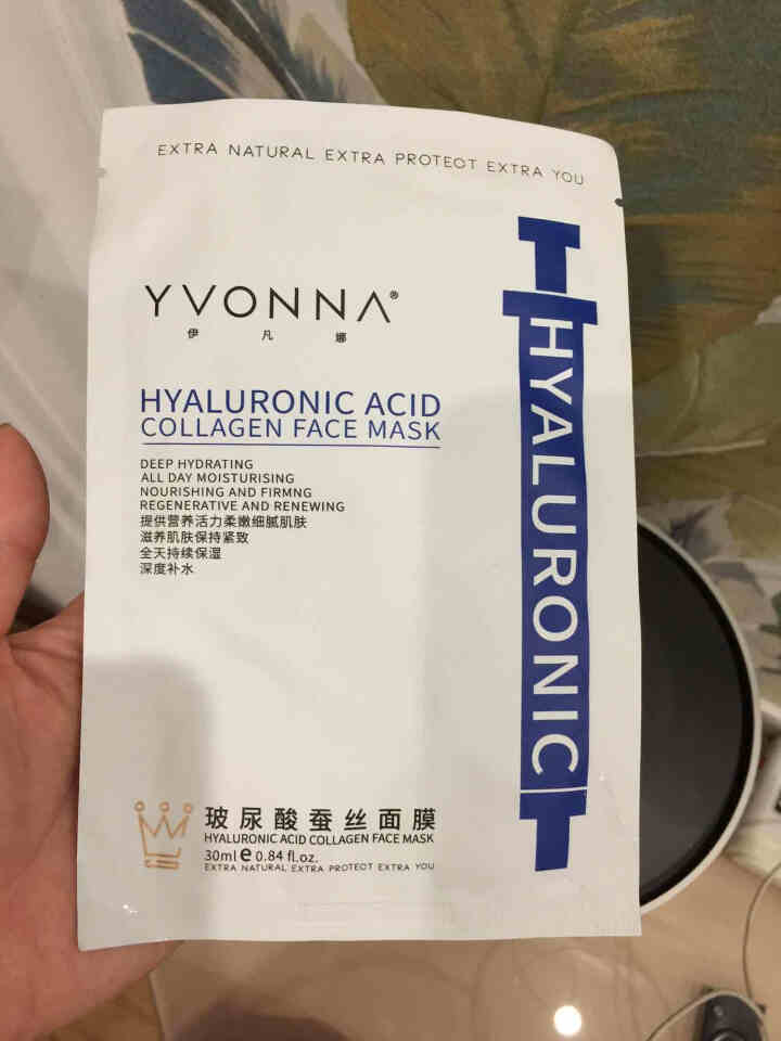 伊凡娜（YVONNA）玻尿酸蚕丝面膜男女 深层补水睡眠面膜免洗 密集保湿渗透养护紧肤除皱提亮肤色美白 1片 30ml/片怎么样，好用吗，口碑，心得，评价，试用报,第2张