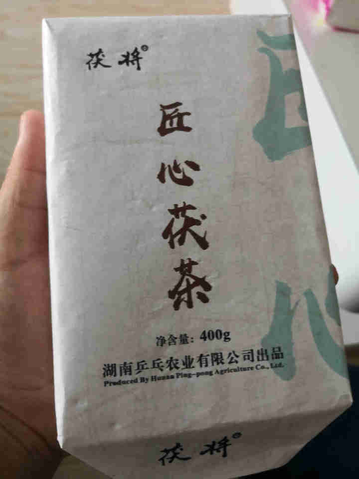 茯将 湖南安化黑茶 2018年400克匠心茯茶 茯砖茶 金花茂盛怎么样，好用吗，口碑，心得，评价，试用报告,第3张