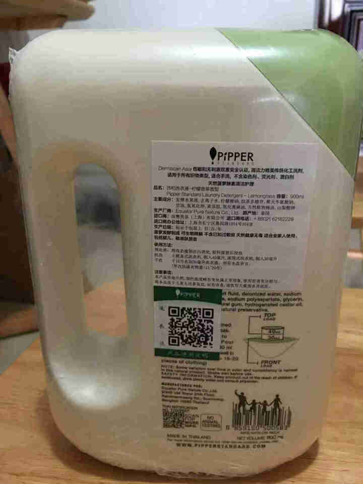 PIPPER 洗衣液 900ml 婴儿洗衣液 母婴幼儿 全家适用 植物酵素 尤加利香型怎么样，好用吗，口碑，心得，评价，试用报告,第3张