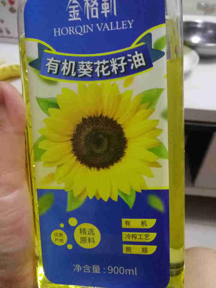 金格勒 有机葵花籽油压榨成品 非转基因 葵油食用油 凉拌炒菜瓶装 900ml包邮怎么样，好用吗，口碑，心得，评价，试用报告,第2张