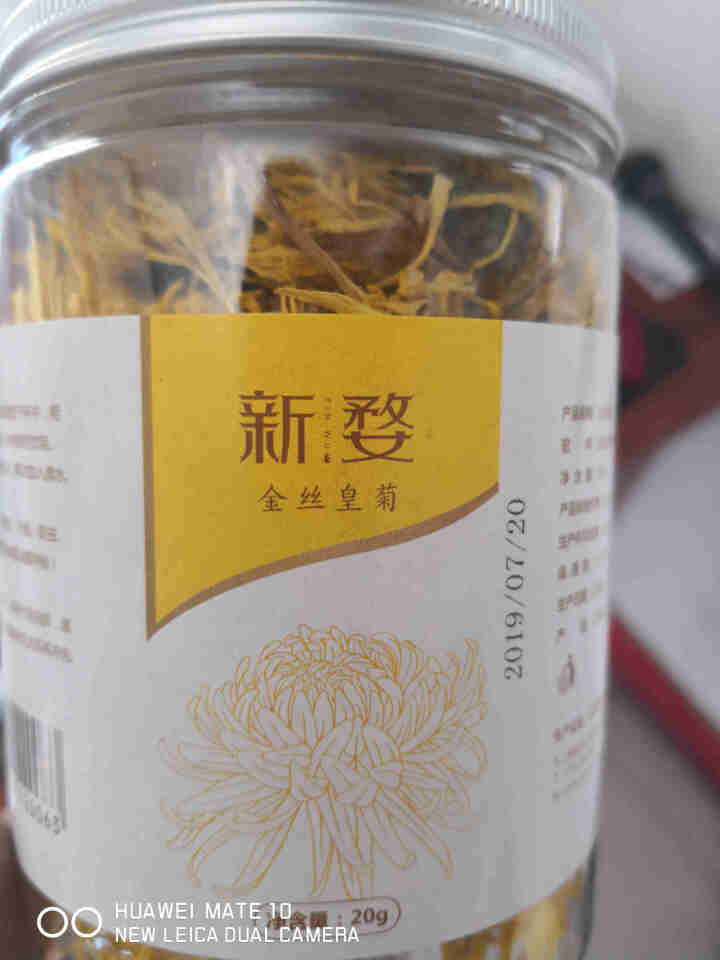 新婺菊花茶金丝皇菊大朵菊花茶一朵一杯贡菊花草茶罐装散装 约50朵/罐 泡开6,第2张