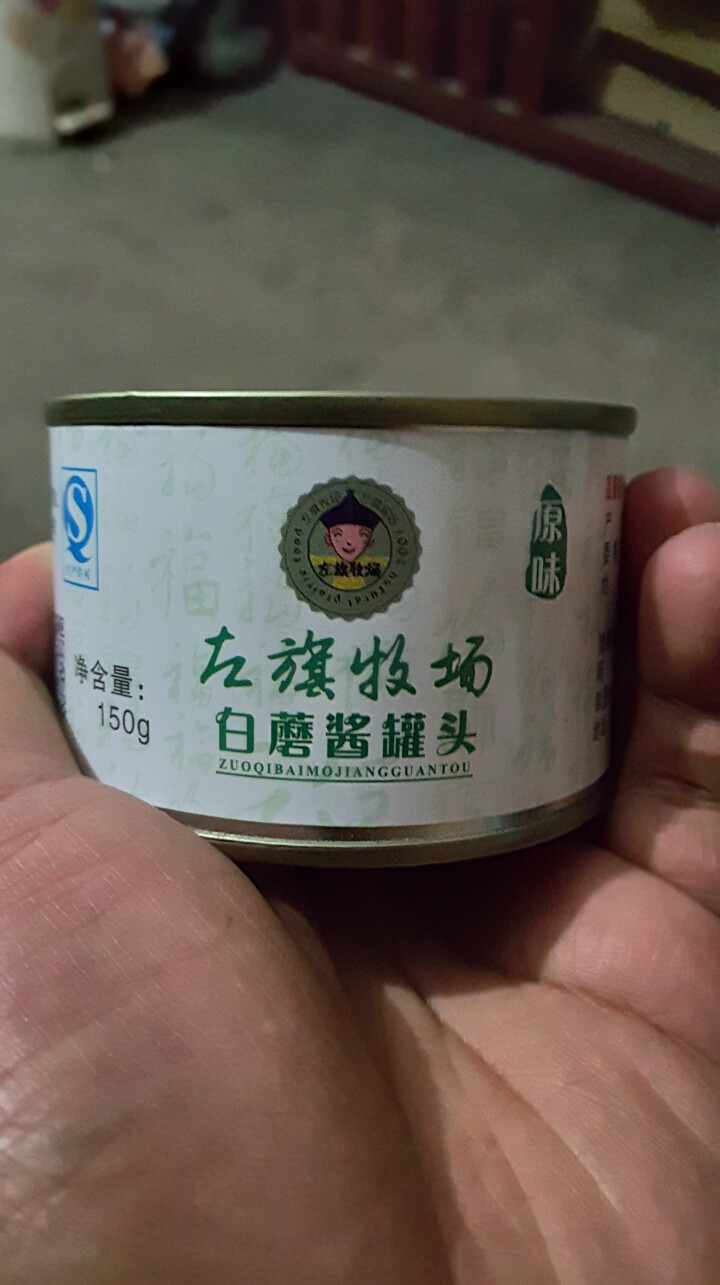 【呼伦贝尔馆】左旗牧场白蘑酱原味蘑菇酱拌面酱素食酱下饭酱 原味150g/罐怎么样，好用吗，口碑，心得，评价，试用报告,第2张