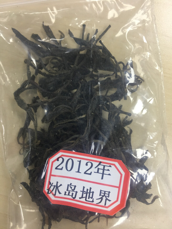 云茗木 普洱茶古树茶生茶 散装 2012年冰岛地界古树茶 老生茶 试用装10克 生茶中低端怎么样，好用吗，口碑，心得，评价，试用报告,第2张