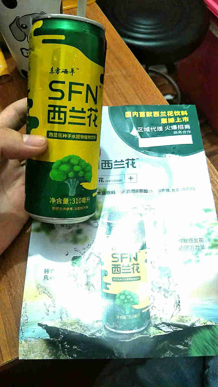 东方硒草 SFN西兰花种子水提物植物饮料 萝卜硫苷 310ml*2罐装怎么样，好用吗，口碑，心得，评价，试用报告,第2张