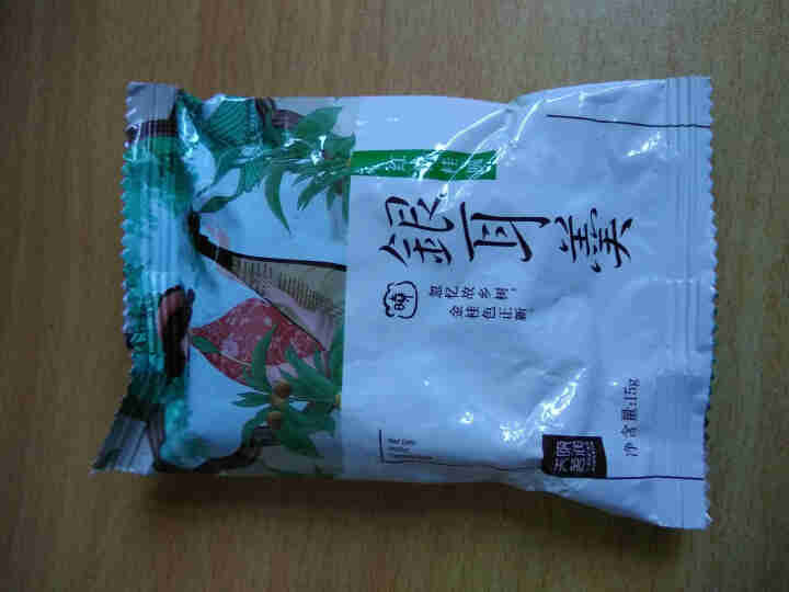 天晓茗润 冻干银耳羹15g*6/盒 红枣枸杞 红糖桂圆 冰糖雪梨银耳汤即食速泡代餐 红糖桂圆银耳羹15g怎么样，好用吗，口碑，心得，评价，试用报告,第3张