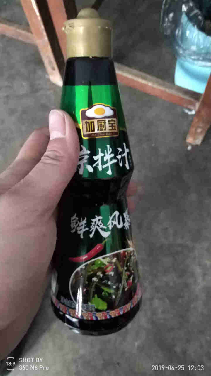 加厨宝 凉拌汁200ml 凉拌汁凉拌菜调料拌凉皮冷面拌面汁 凉拌汁200ml怎么样，好用吗，口碑，心得，评价，试用报告,第3张