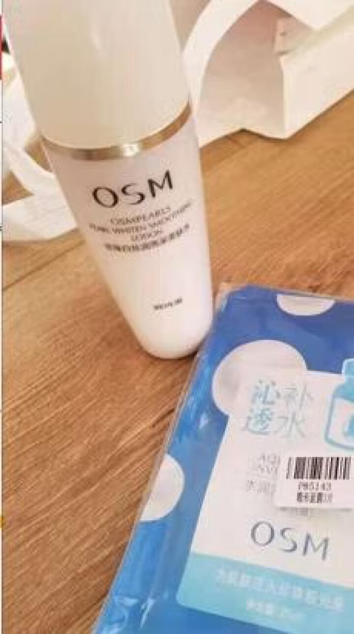 欧诗漫(OSM)爽肤水女美白淡斑珍珠白丝润亮采柔肤水150ml 补水保湿修护润肤化妆水怎么样，好用吗，口碑，心得，评价，试用报告,第4张