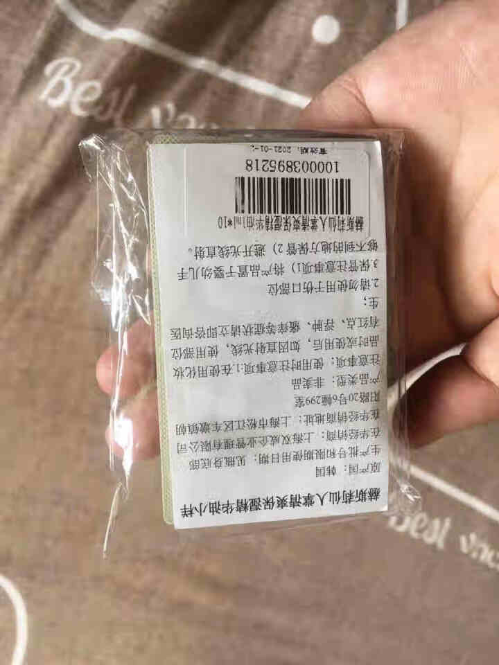 Huxley仙人掌清爽保湿精华油1ml*10（赠品，请勿单独购买）怎么样，好用吗，口碑，心得，评价，试用报告,第2张