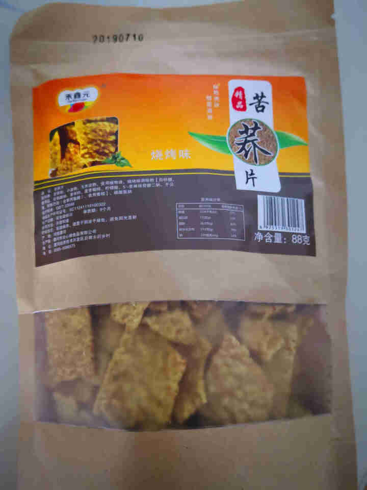 苦荞脆片 休闲零食 网红小零食 独立包装 多种口味 烧烤味 88克*2袋怎么样，好用吗，口碑，心得，评价，试用报告,第3张