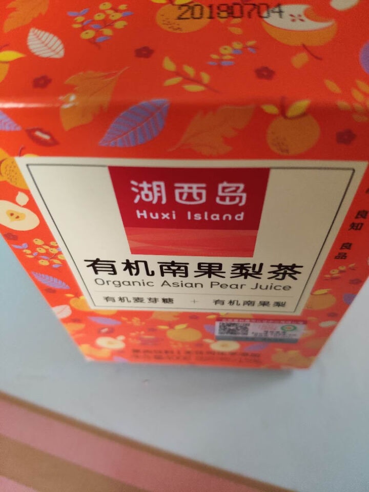 湖西岛 买2赠1 南果梨茶400g  无农药健康茶好饮品 包邮怎么样，好用吗，口碑，心得，评价，试用报告,第2张