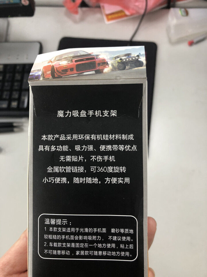 A一件车载家居两用魔力硅胶吸盘手机支架懒人新款汽车创意 家居款 金色怎么样，好用吗，口碑，心得，评价，试用报告,第3张